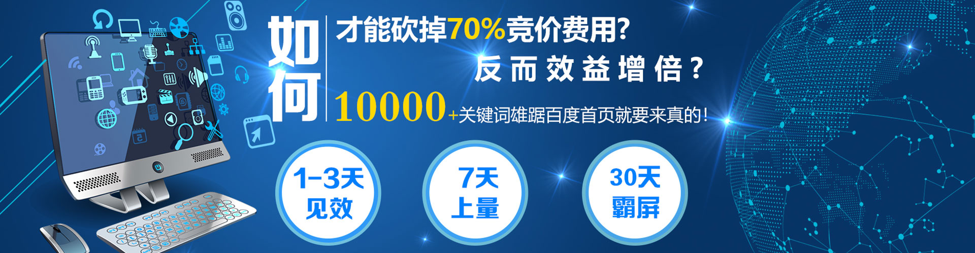 松滋百度竞价排名