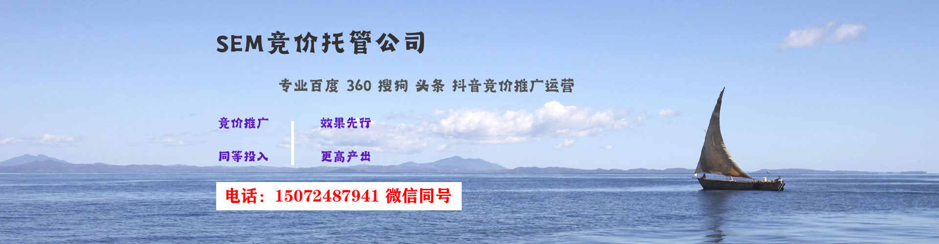 松滋信息流投放