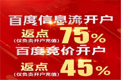 医疗行业SEM推广的成功与挑战