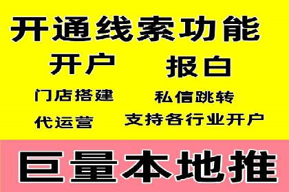 SEM推广代运营公司：实战案例解析